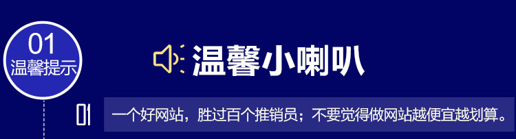 500016流行时尚智能方案